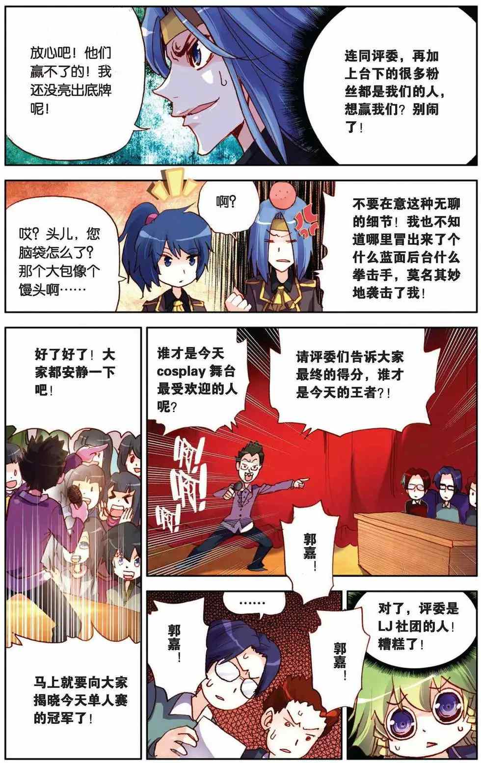 第6页