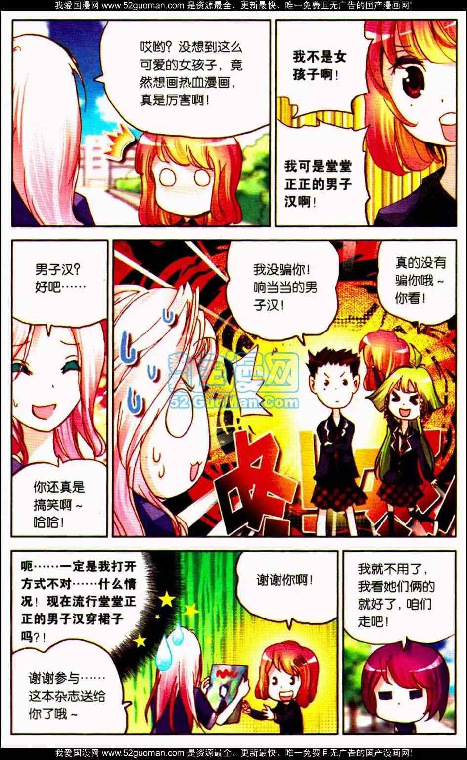 第414页