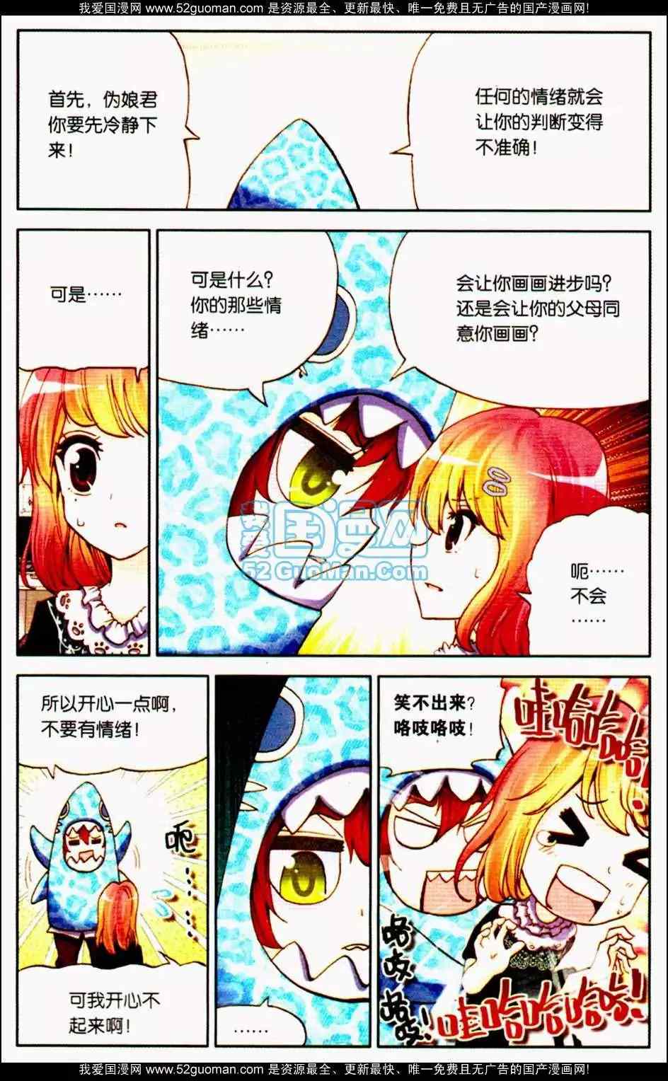 第99页