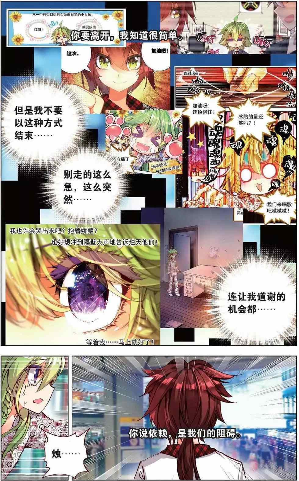 第54页