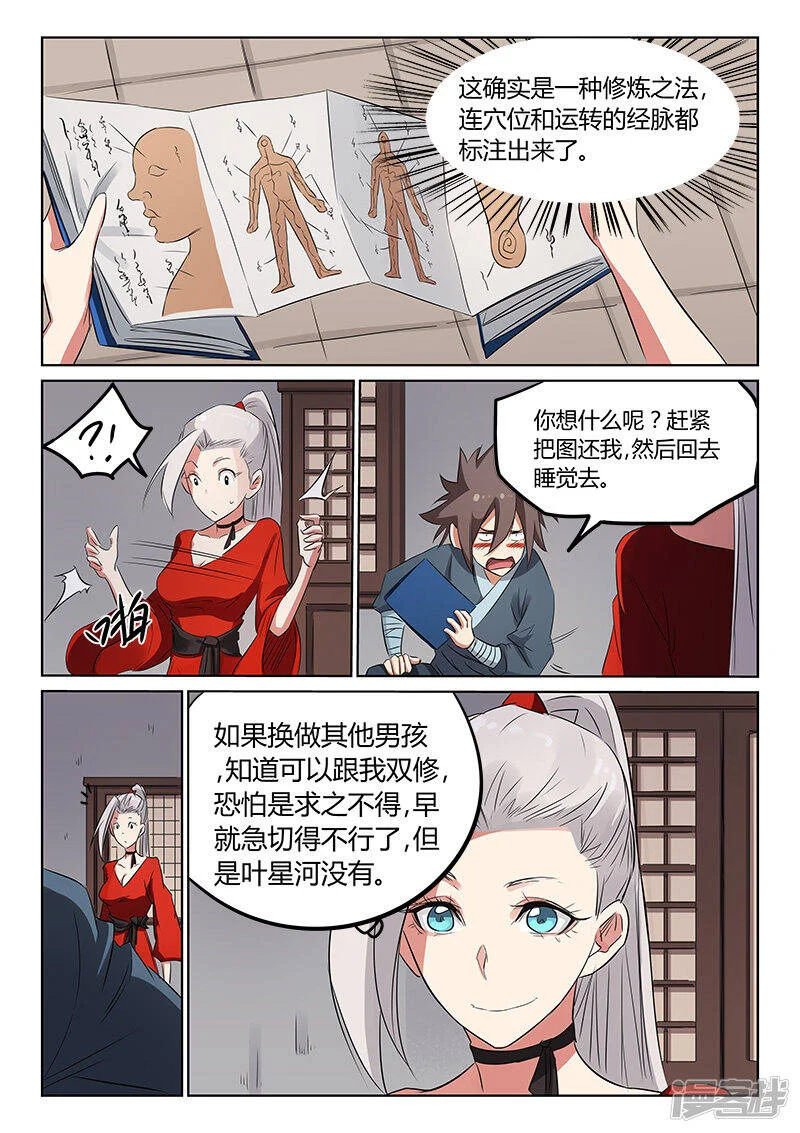 第0页