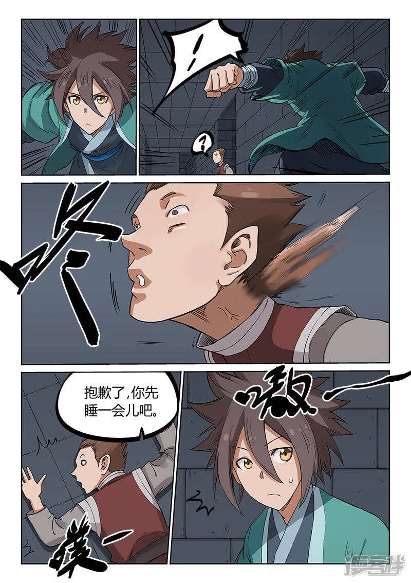 第21页