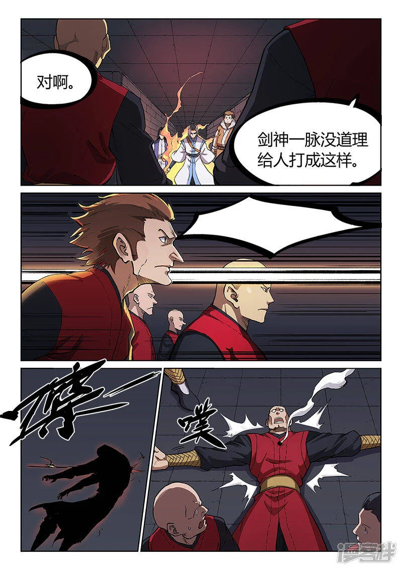 第0页
