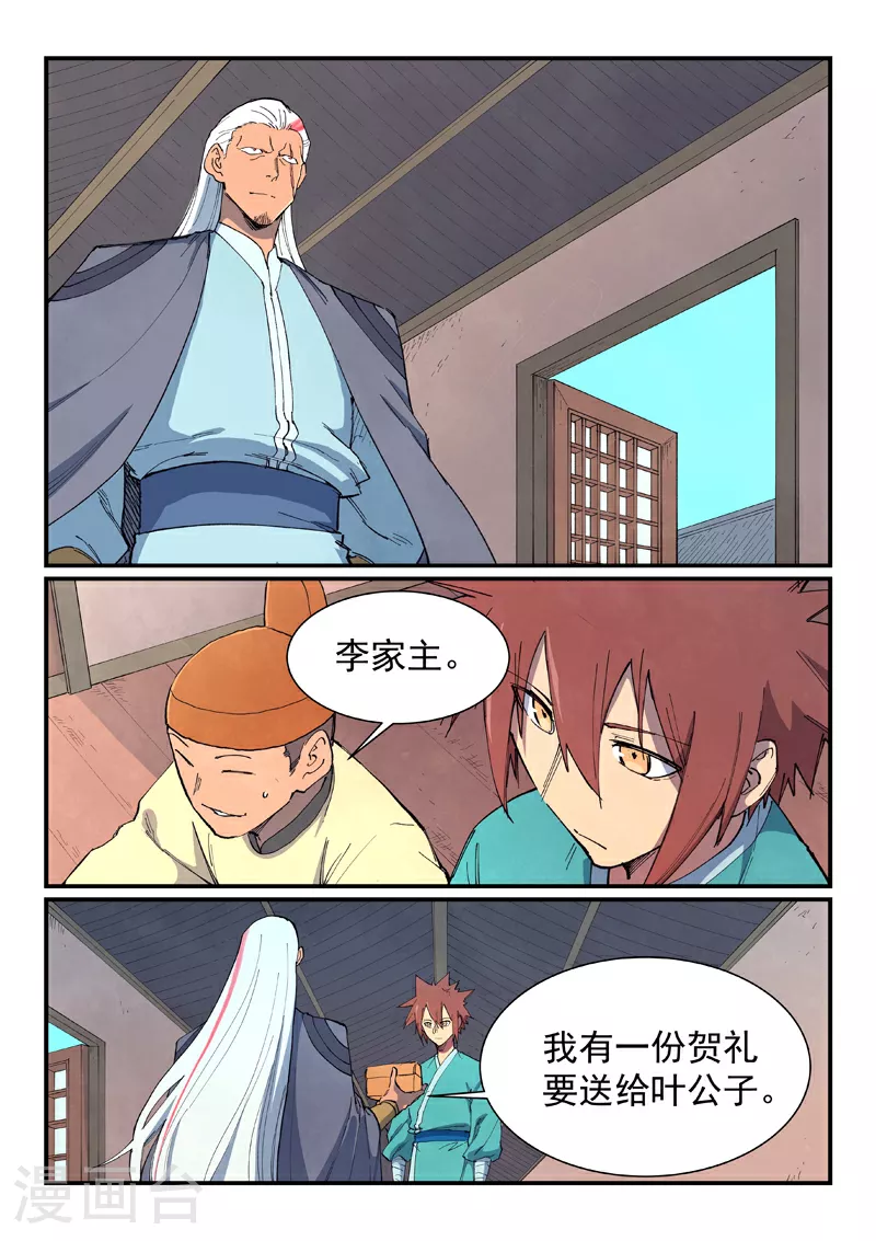 第0页
