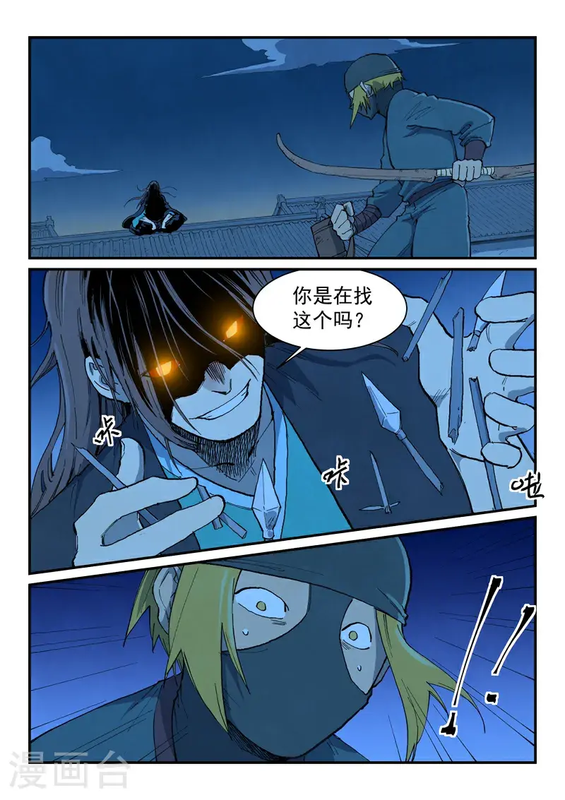 第0页