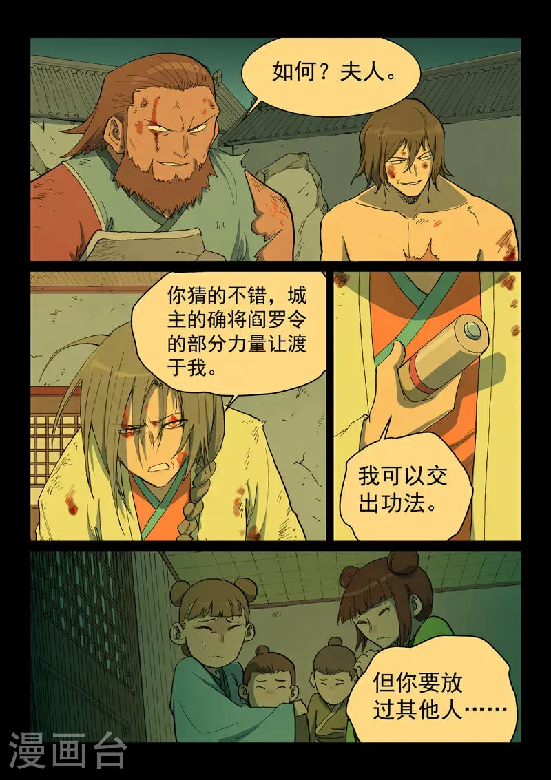 第0页