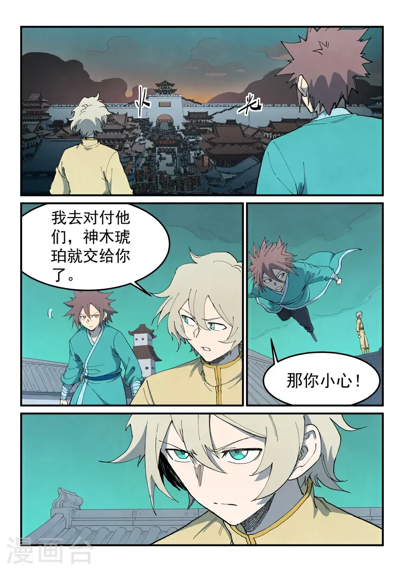 第0页