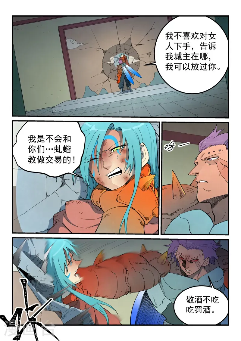 第0页