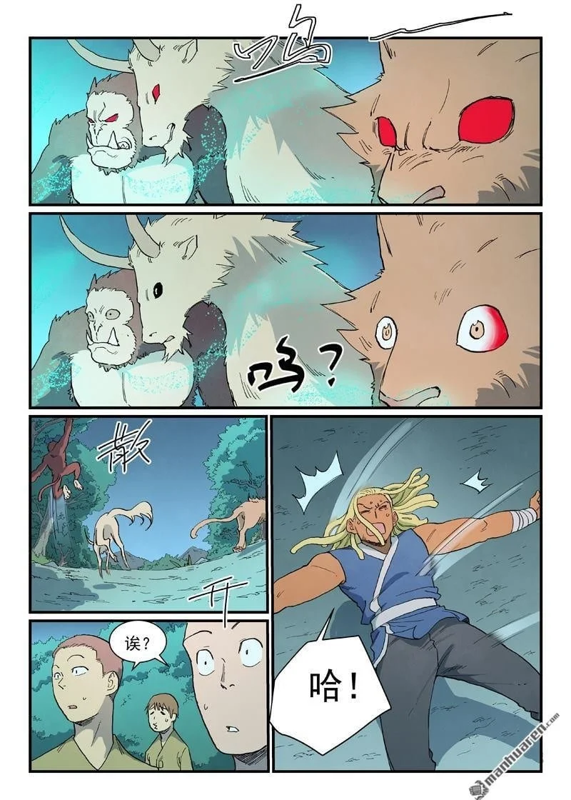 第27页