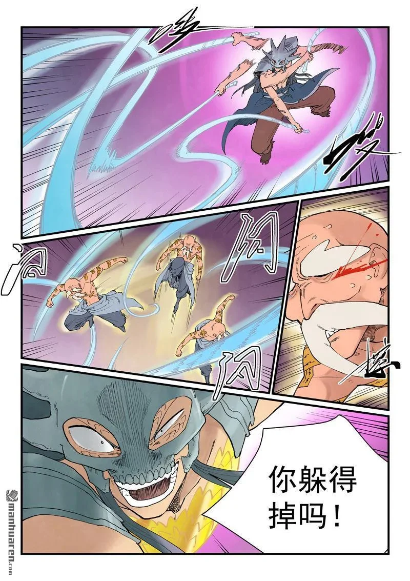 第6页
