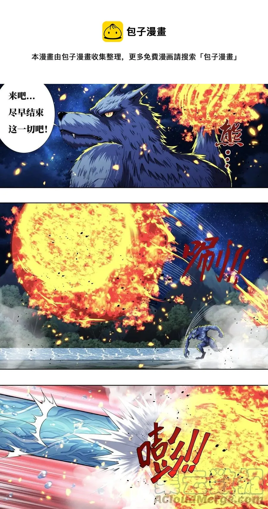 第0页