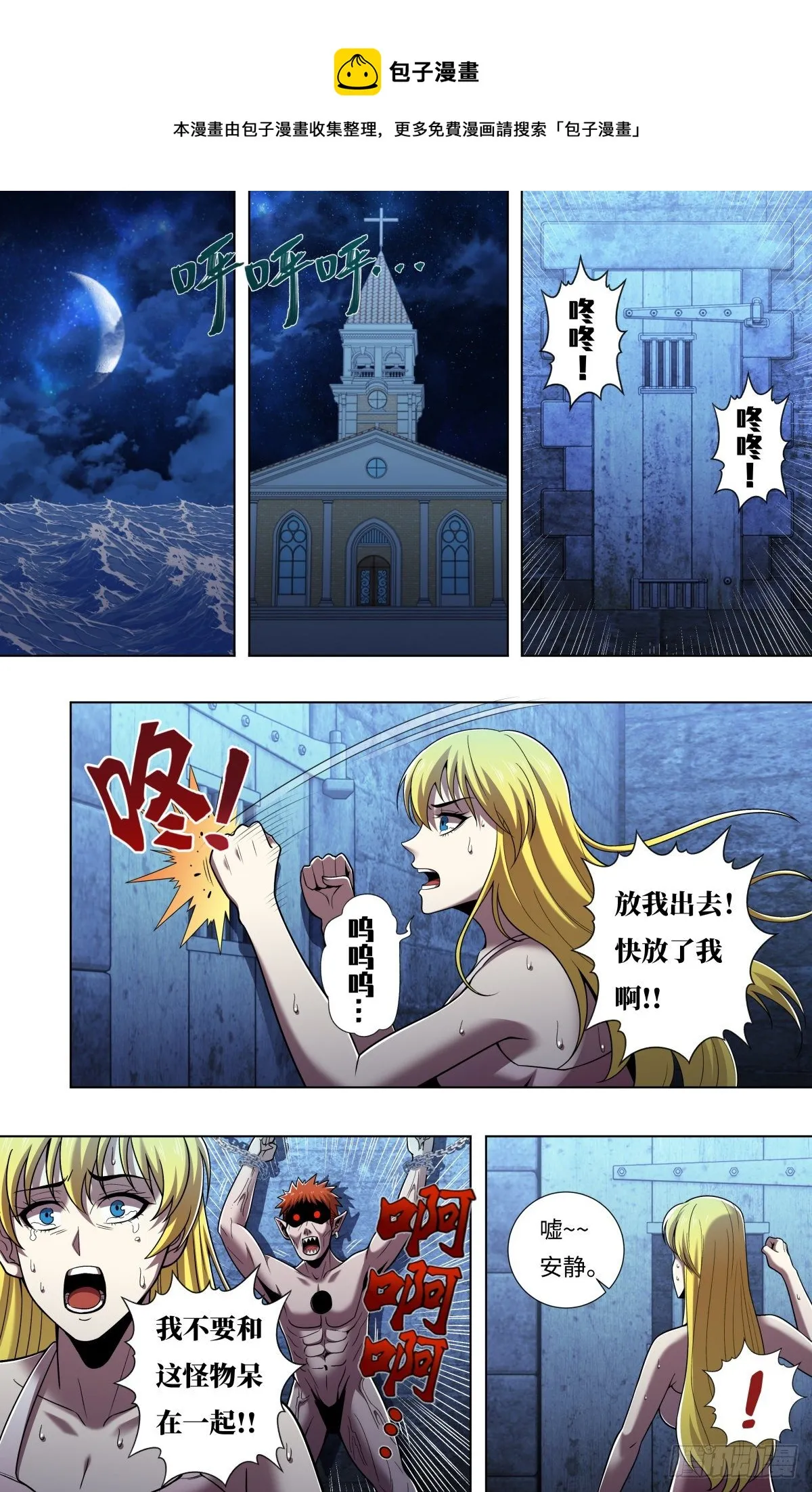 第0页
