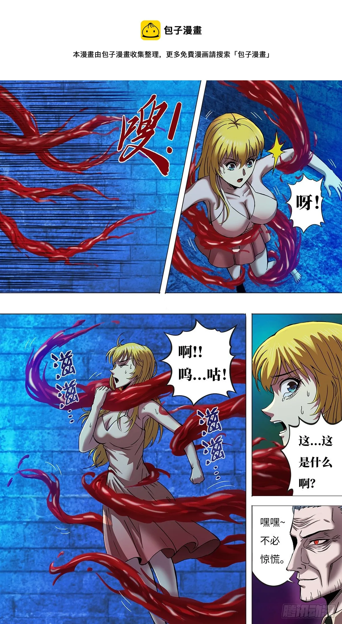 第0页