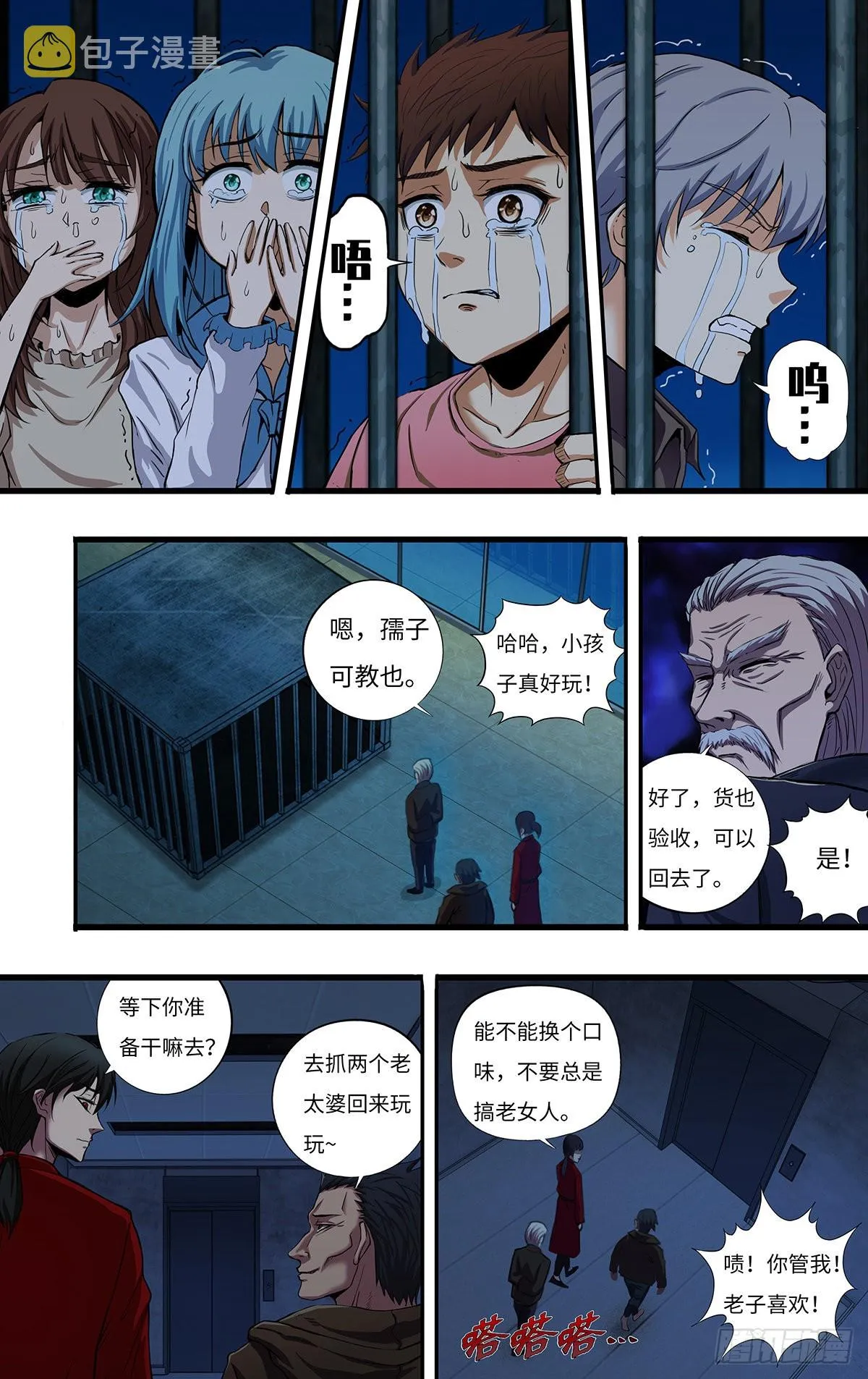 第12页