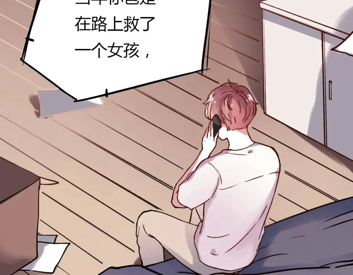 第201页