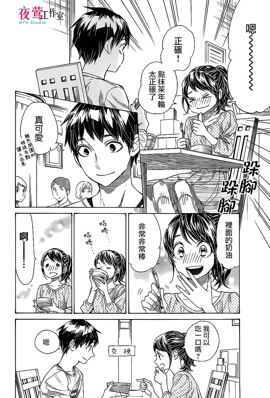 第51页