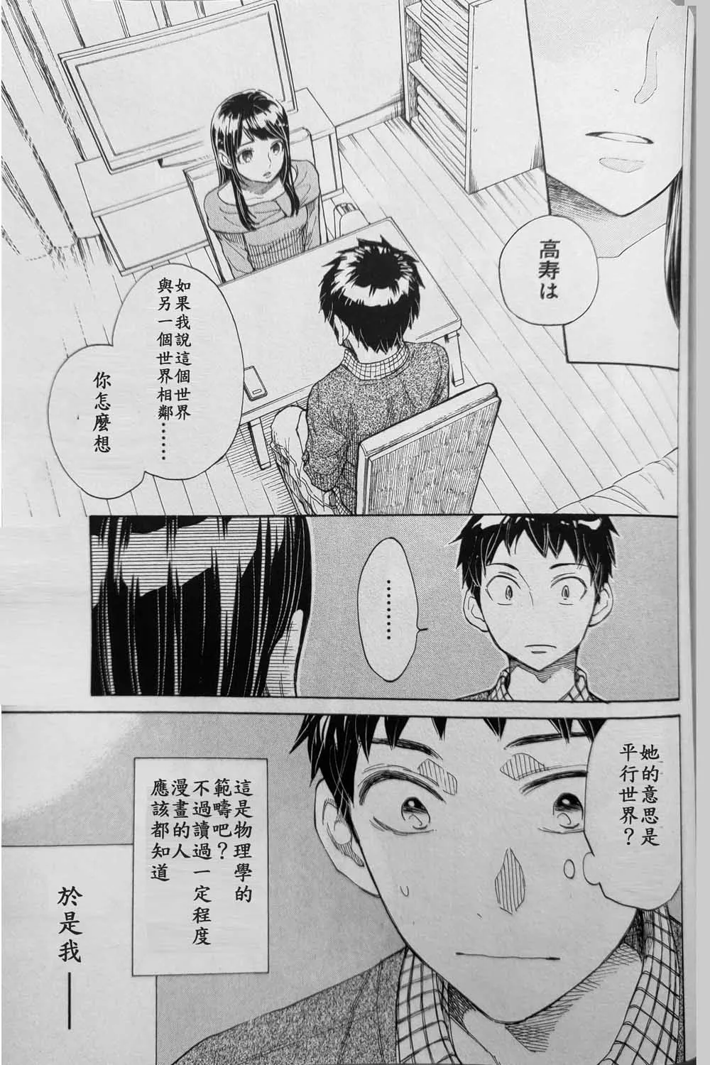 第54页