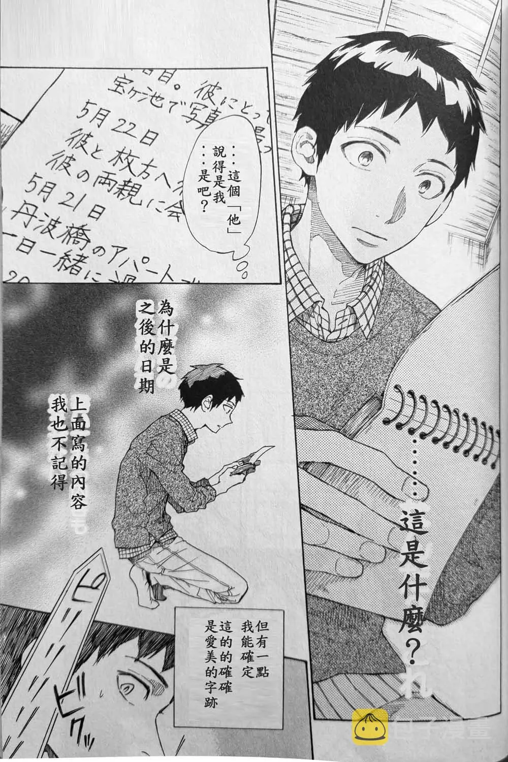 第30页