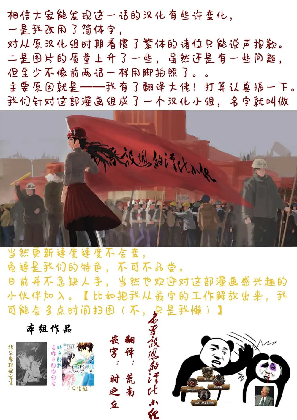 第105页