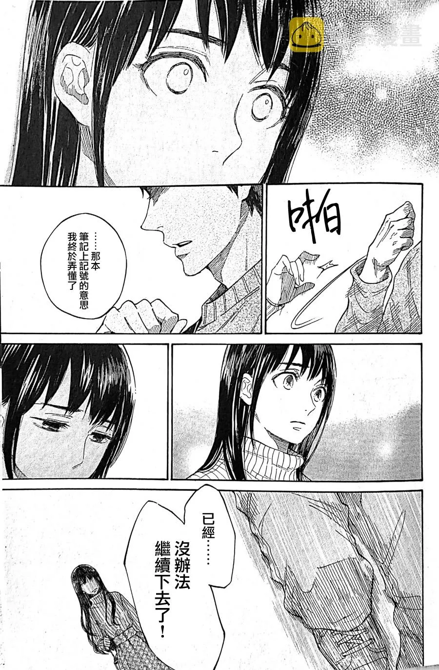 第78页