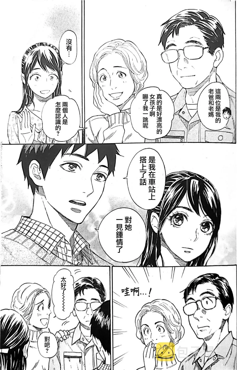 第66页