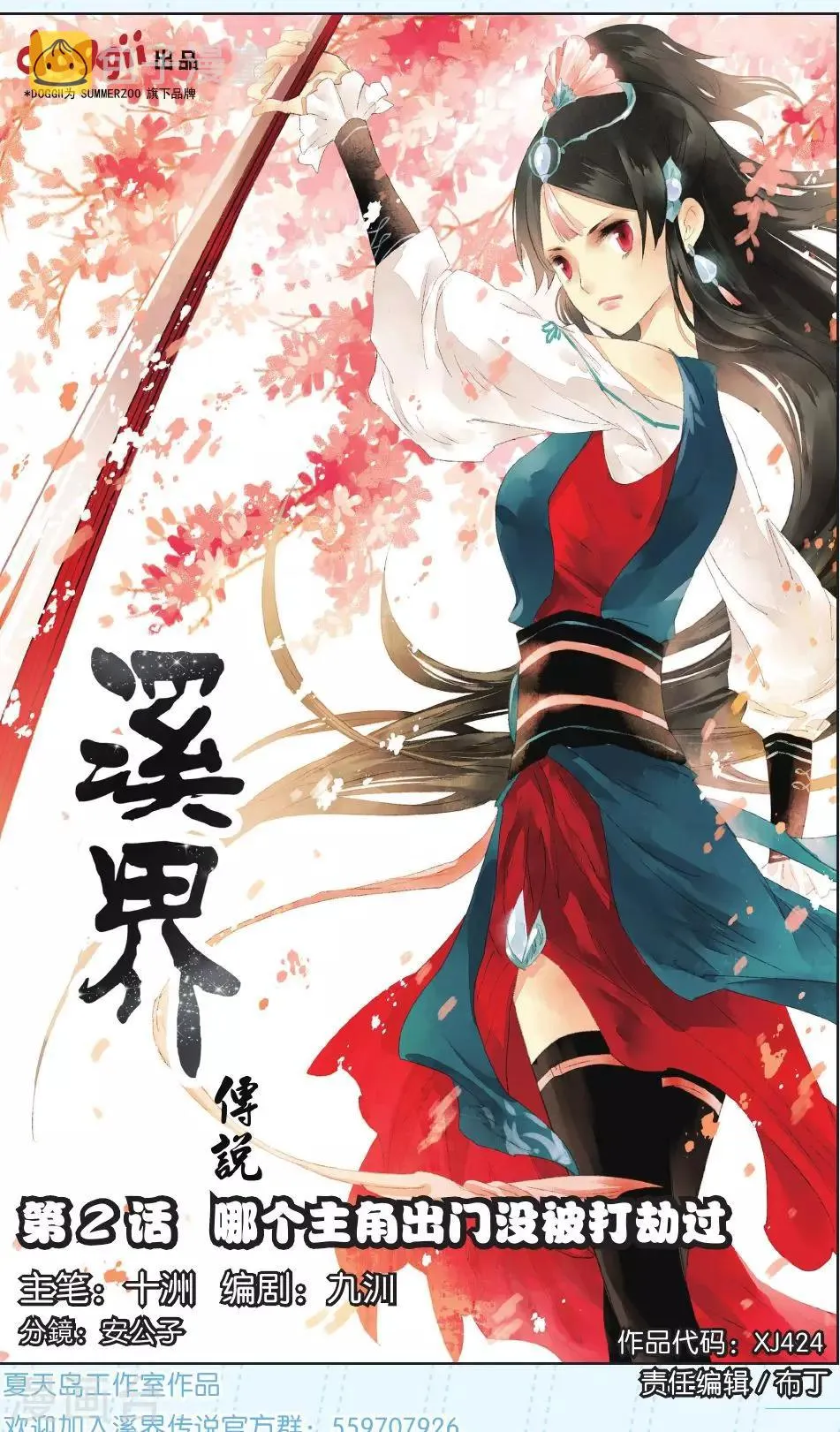 第0页