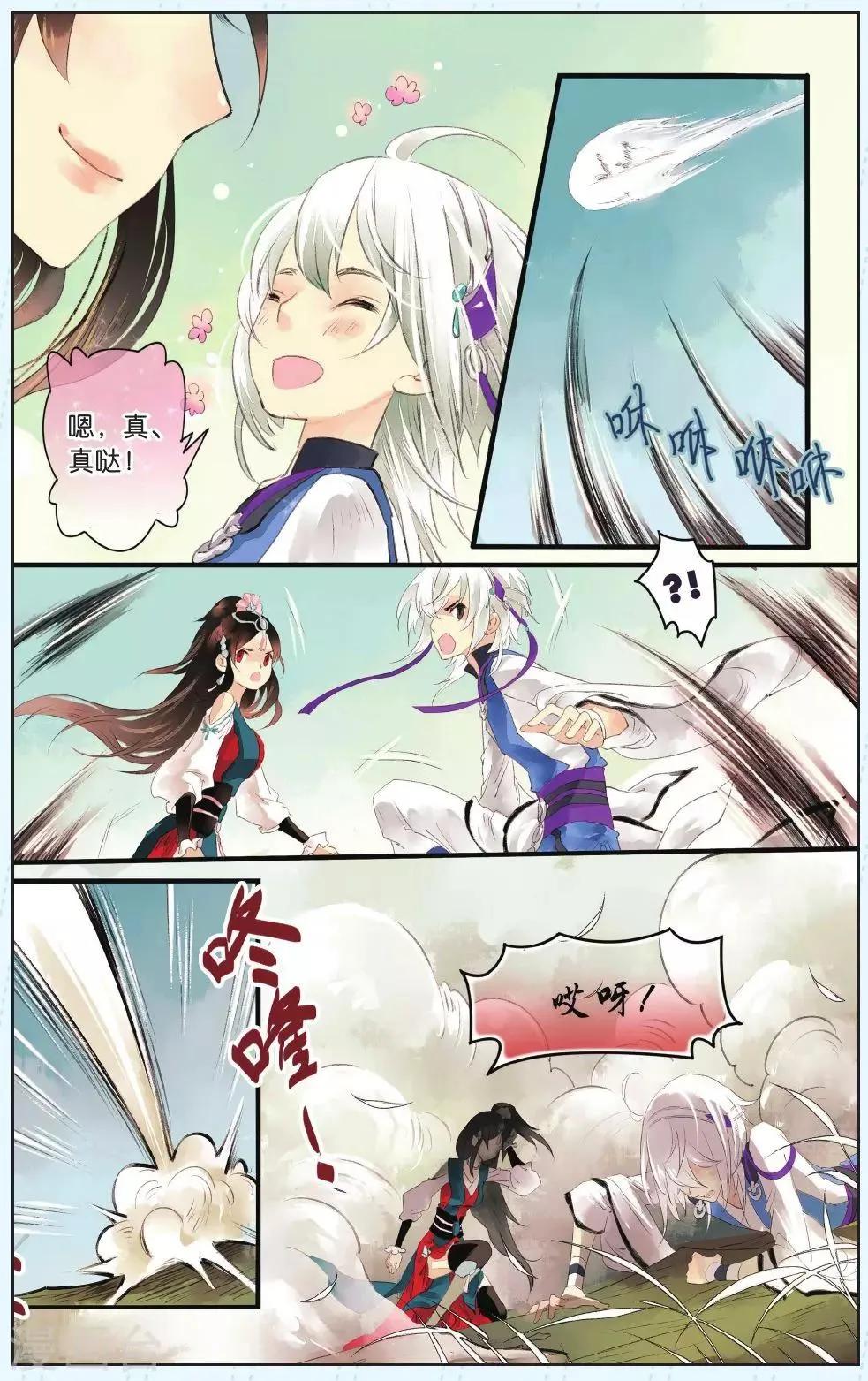 第51页