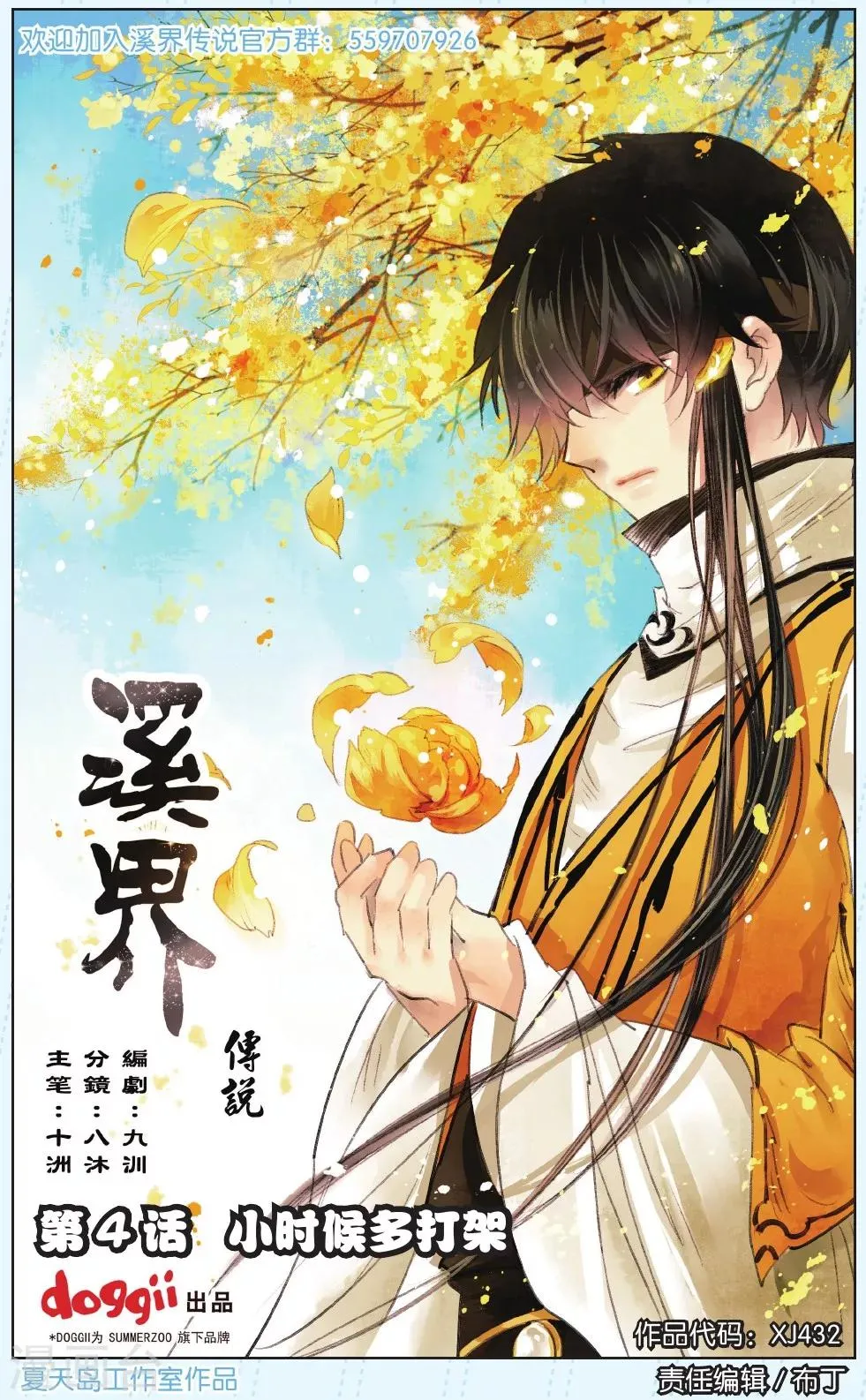 第0页