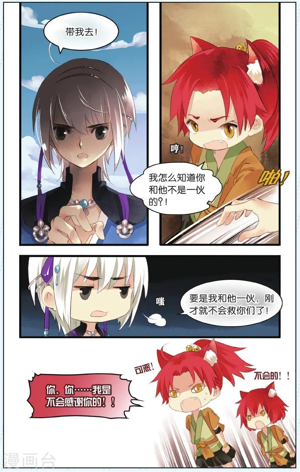 第30页