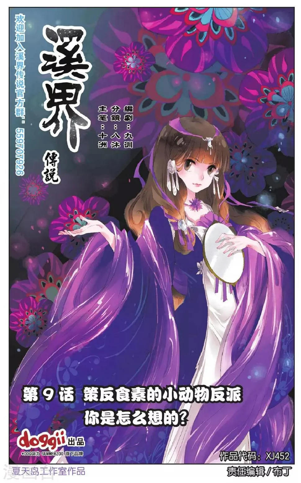 第0页
