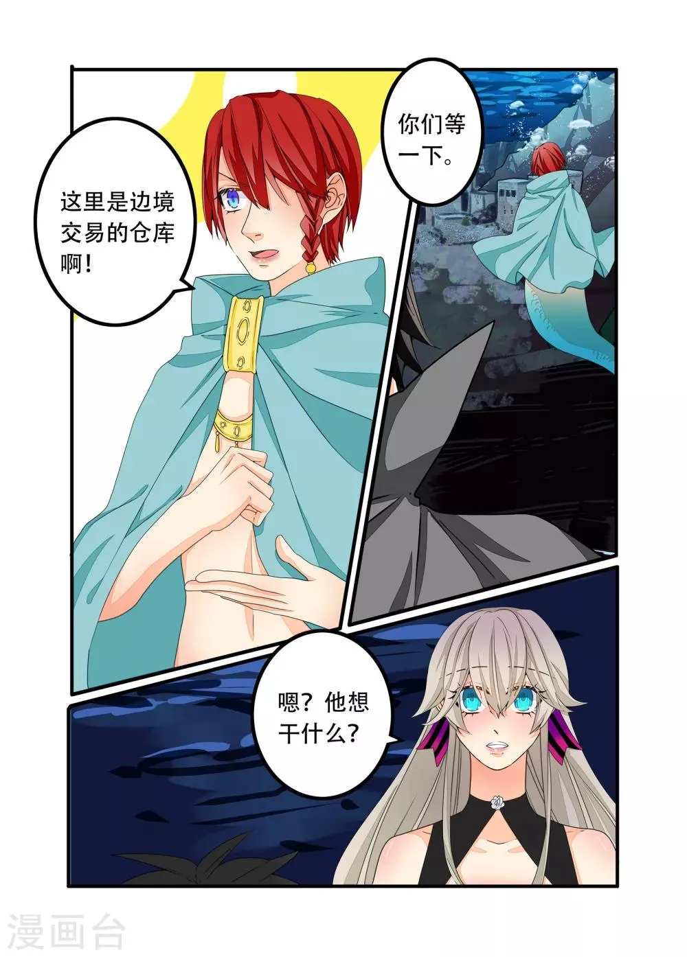 第33页