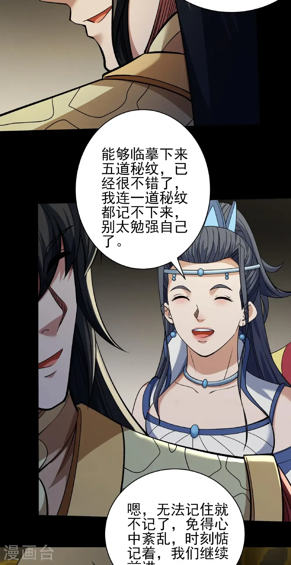 第84页