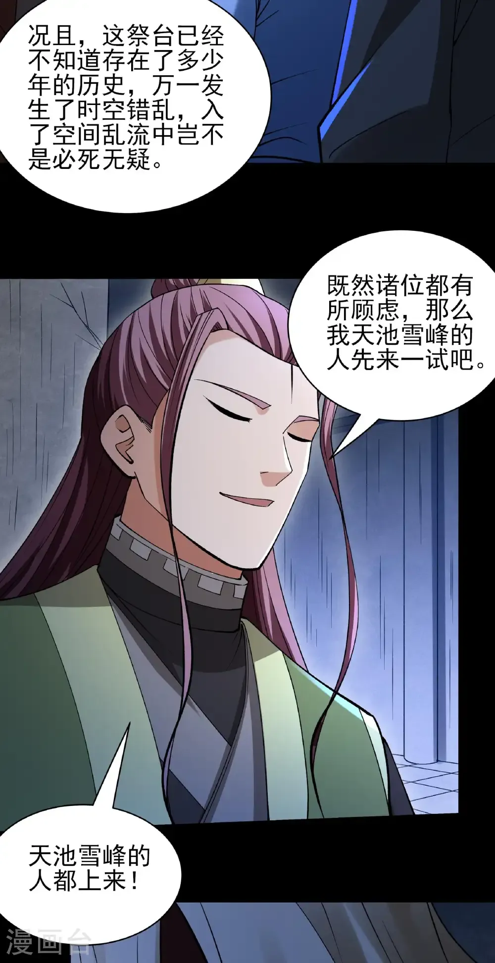 第78页