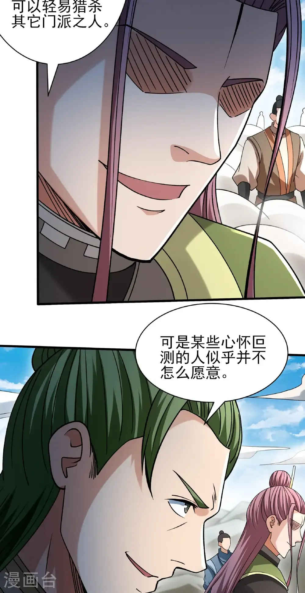 第75页