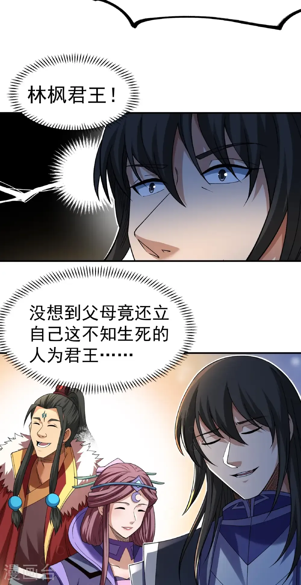 第81页