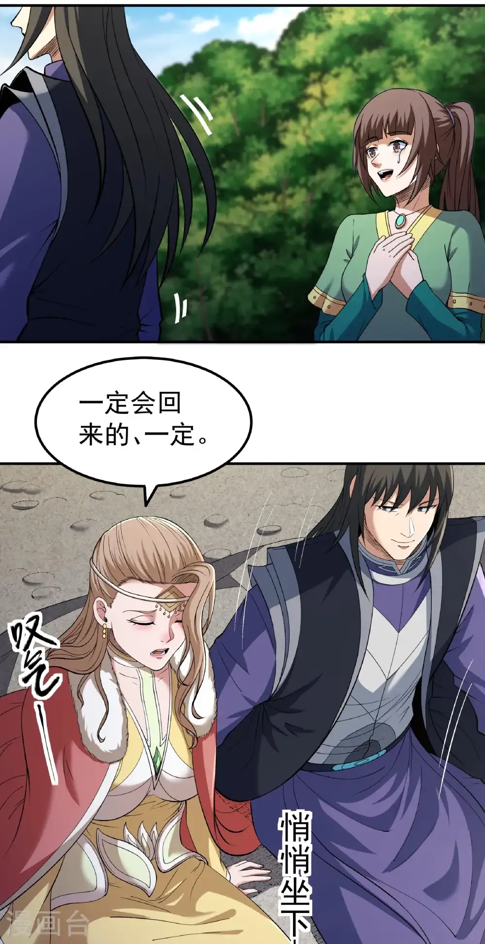 第54页