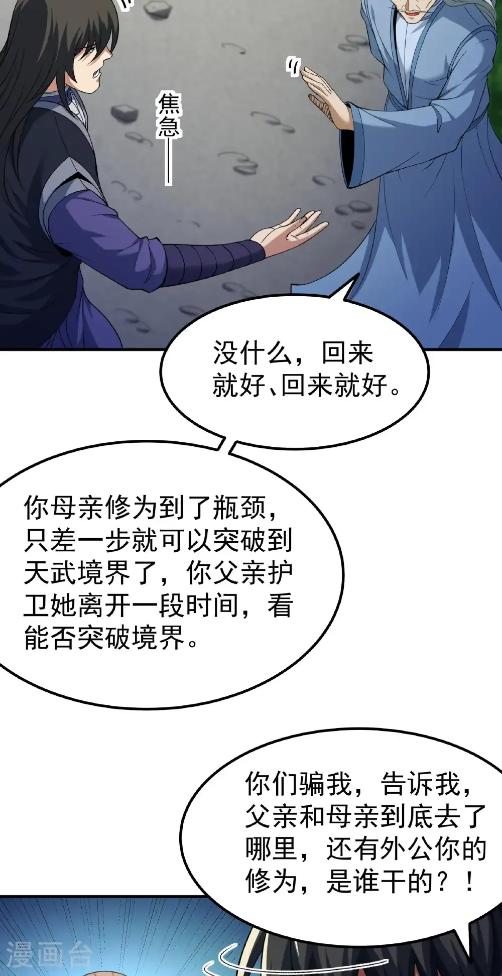 第78页