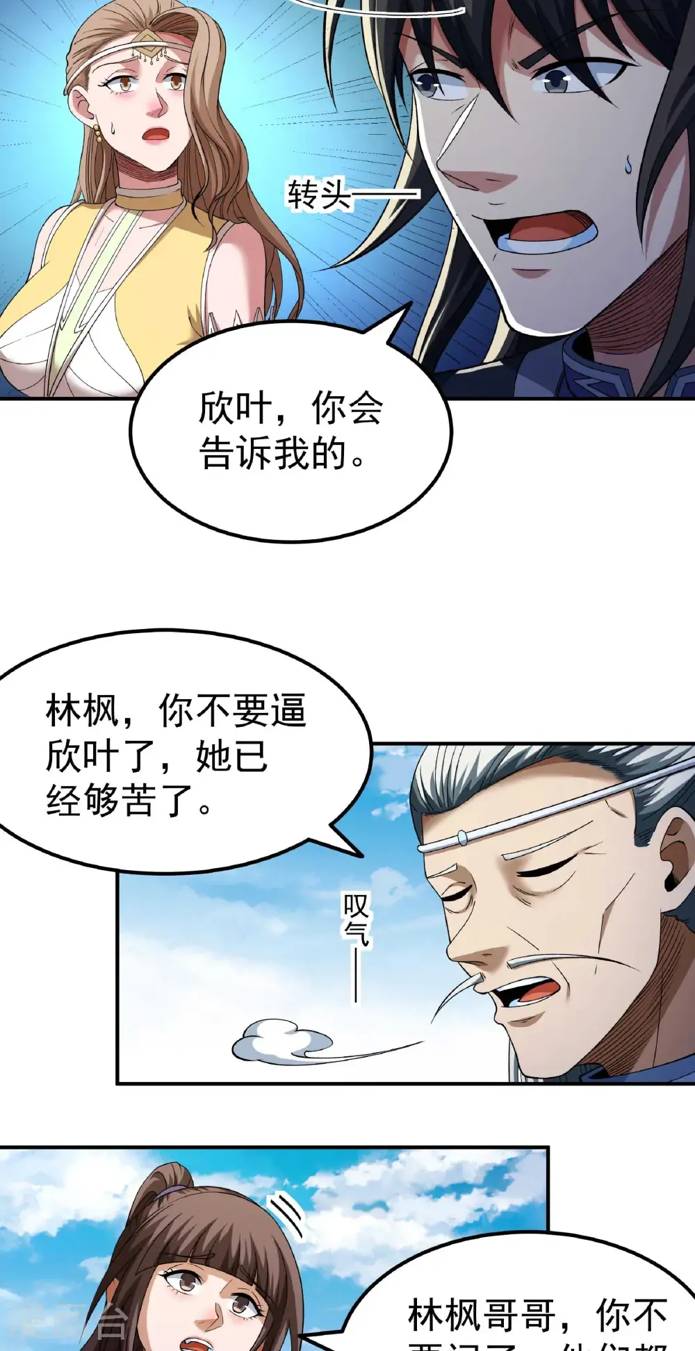 第81页
