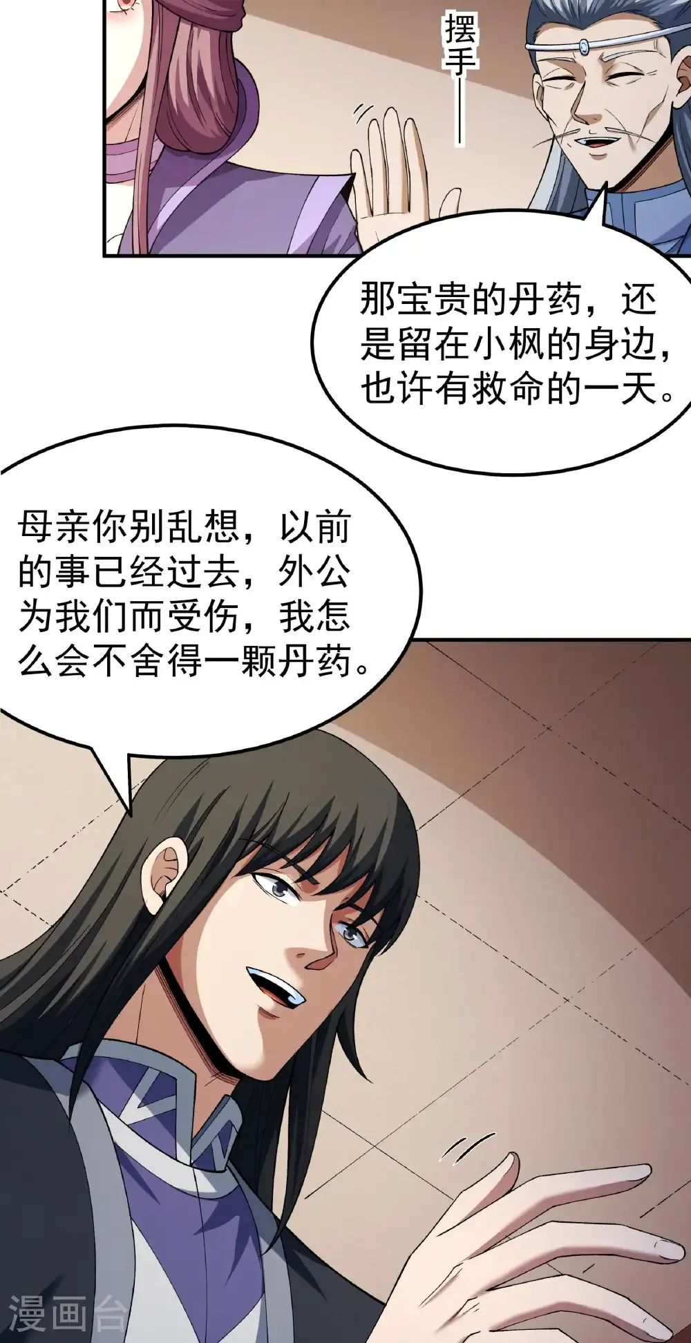 第51页