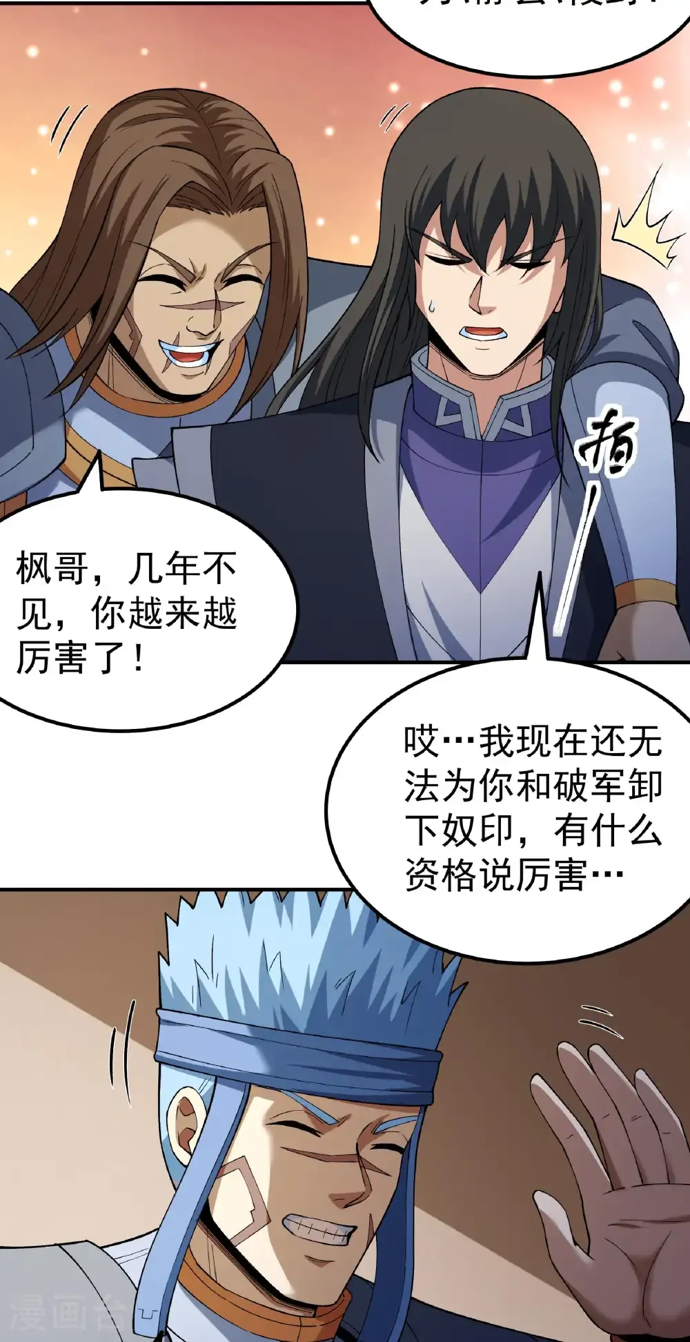 第72页