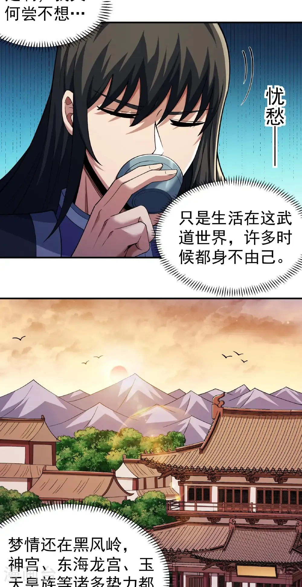 第84页