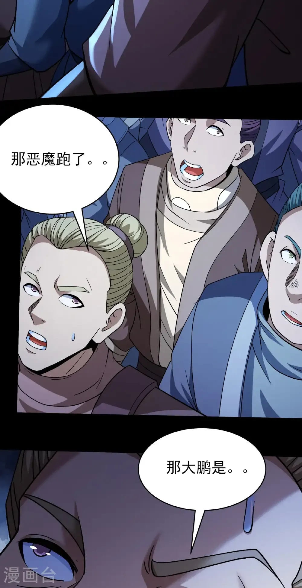 第60页