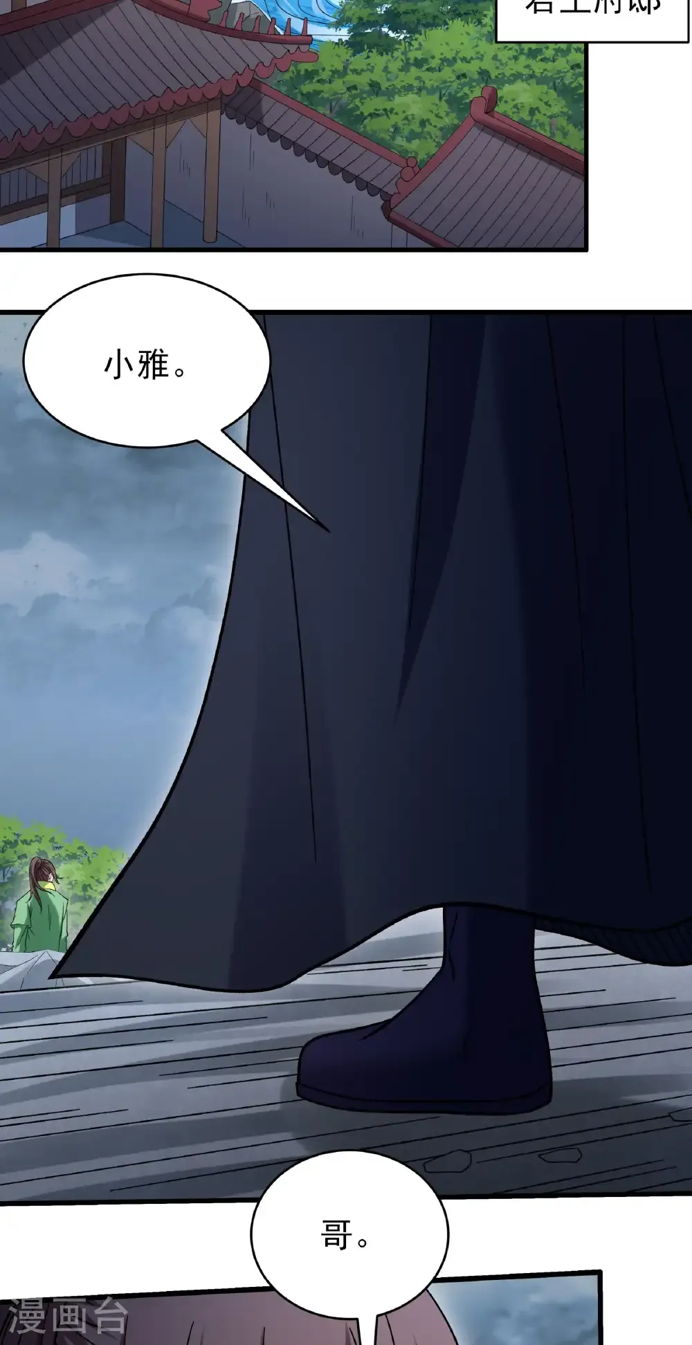 第54页