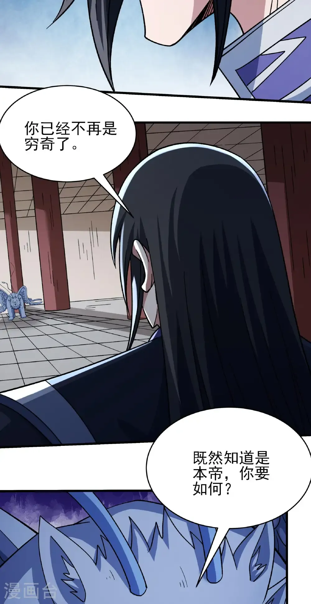 第51页