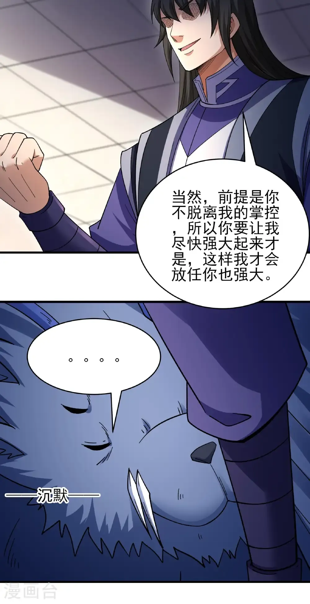 第63页