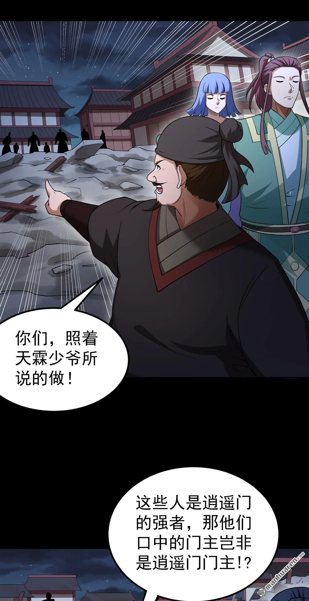 第57页
