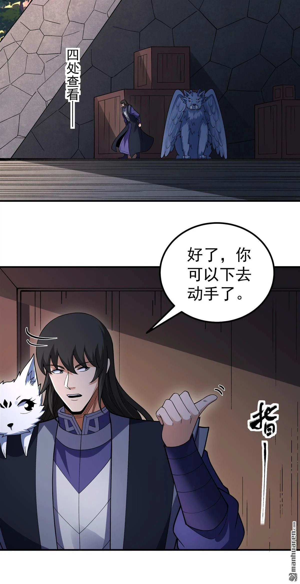 第51页