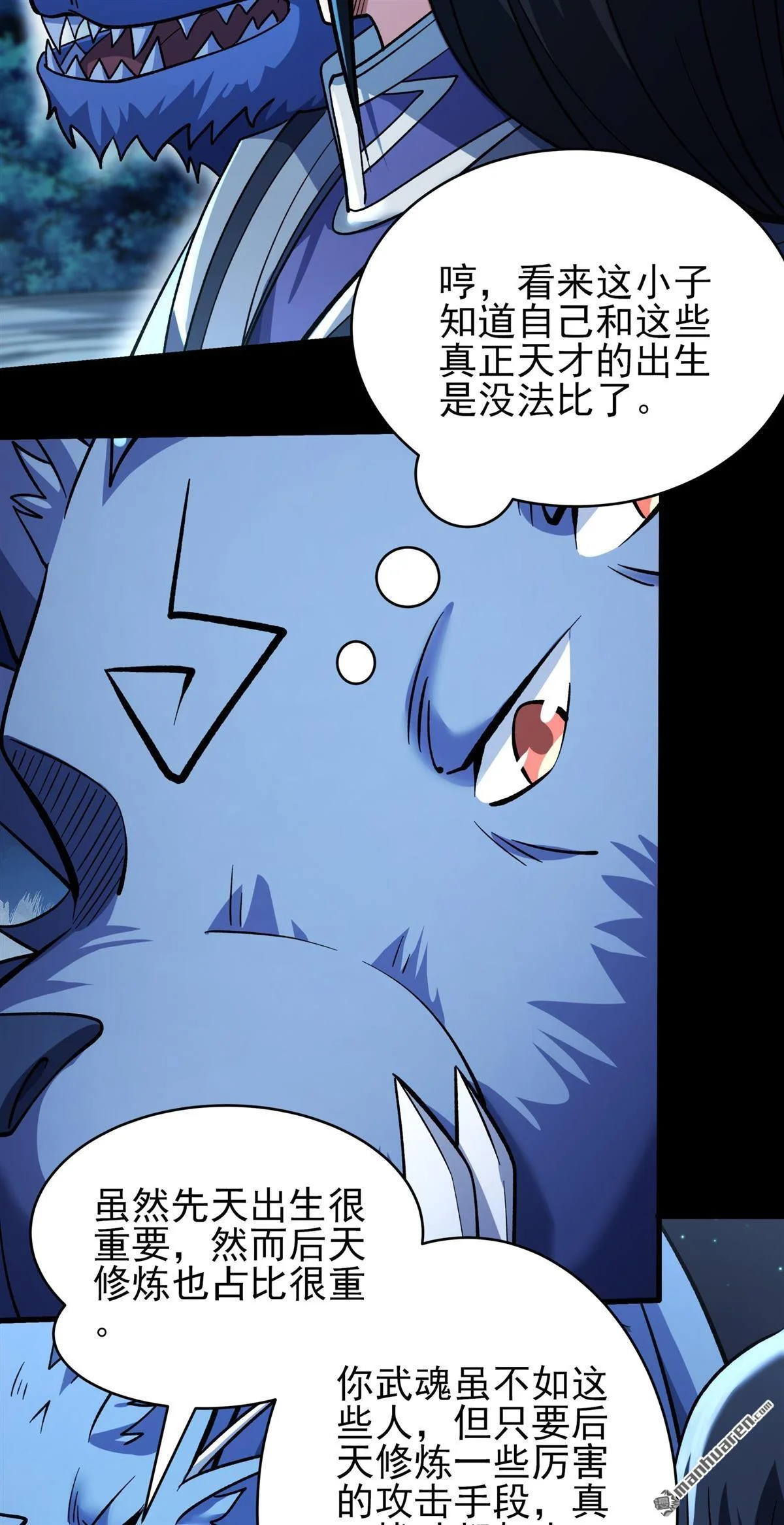 第84页