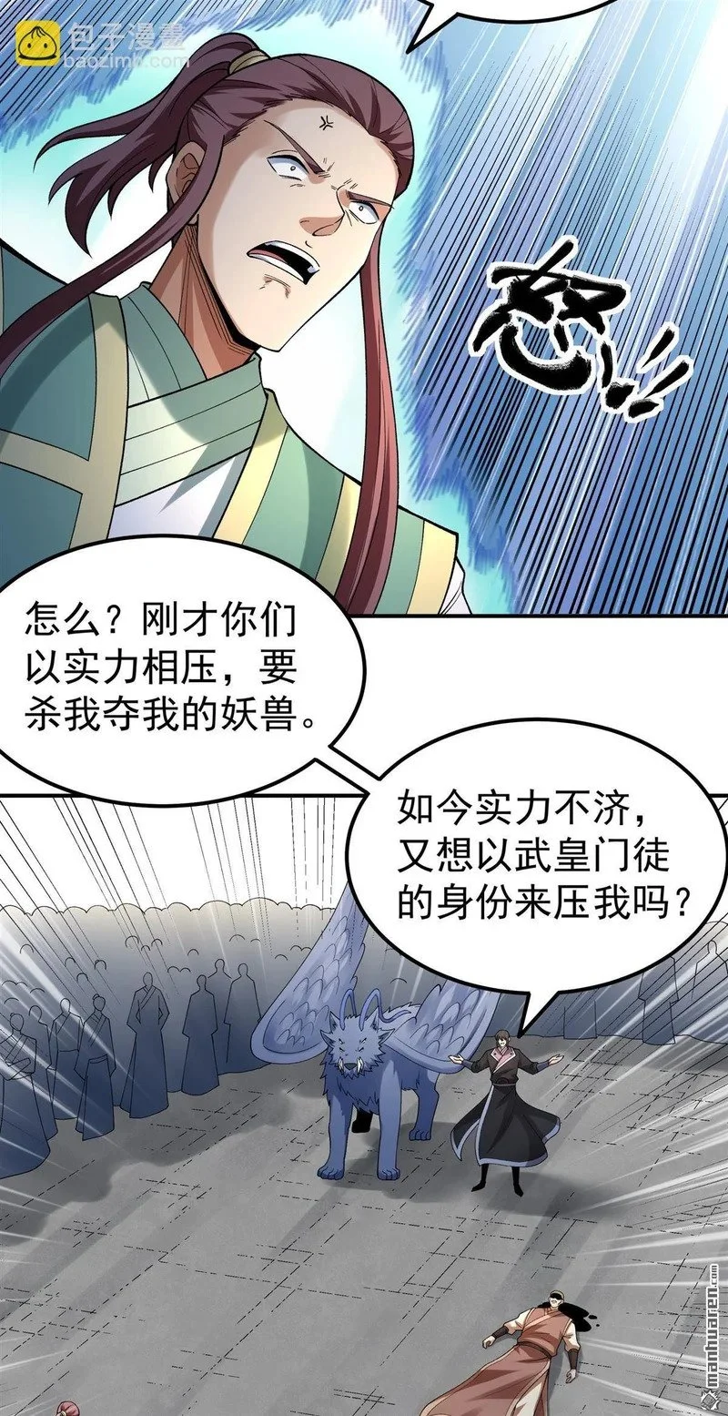 第57页