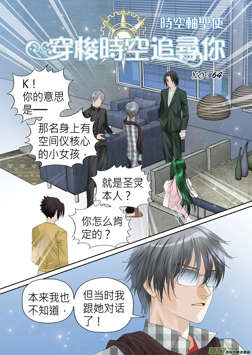第0页